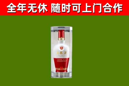 硚口区烟酒回收五粮液酒.jpg