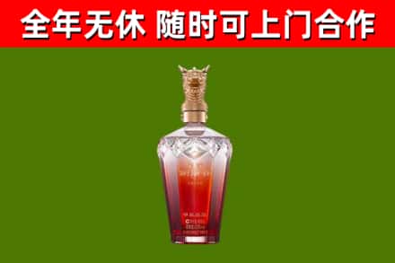 硚口区烟酒回收皇家剑南春龙年.jpg