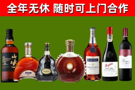 硚口区烟酒回收洋酒系列.jpg