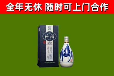 硚口区烟酒回收汾酒.jpg