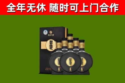 硚口区烟酒回收习酒1988.jpg
