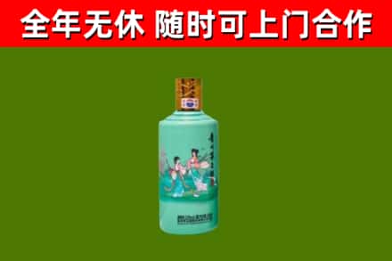 硚口区烟酒回收24节气茅台酒.jpg