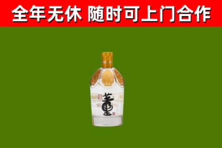 硚口区烟酒回收董酒.jpg