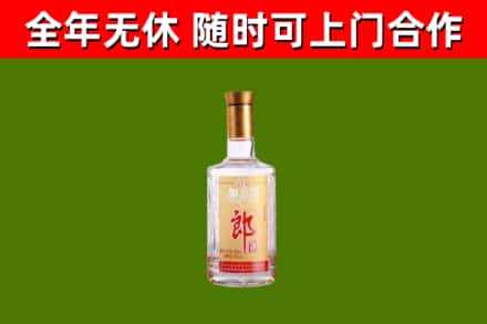 硚口区烟酒回收光瓶郎酒.jpg