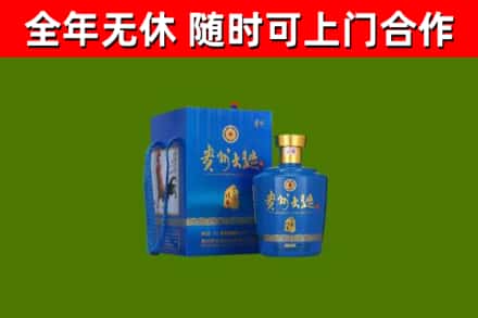 硚口区烟酒回收贵州大曲.jpg