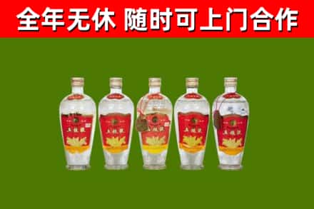 硚口区烟酒回收公斤五粮液.jpg