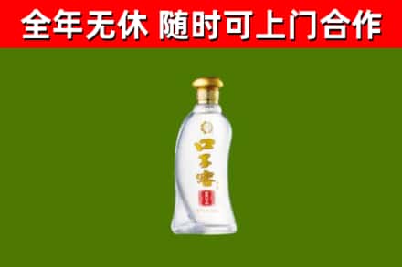 硚口区烟酒回收口子窖.jpg
