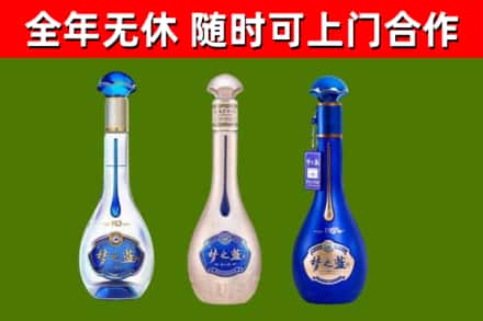 硚口区烟酒回收梦之蓝系列.jpg