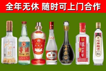 硚口区烟酒回收名酒系列.jpg