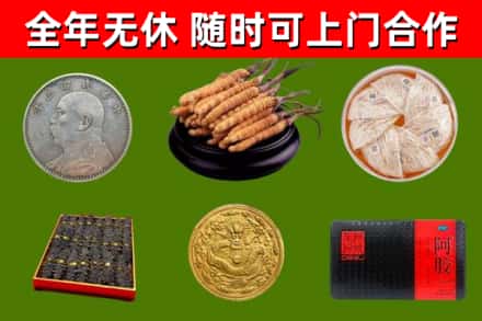 硚口区烟酒回收名贵礼品.jpg
